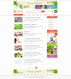 美容保健電商門戶 UI設(shè)計(jì)與網(wǎng)站開(kāi)發(fā)的核心策略與實(shí)踐